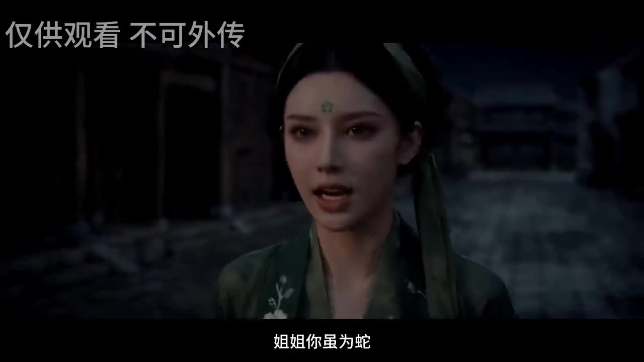 《白蛇·辛瑜传》AI影像静帧